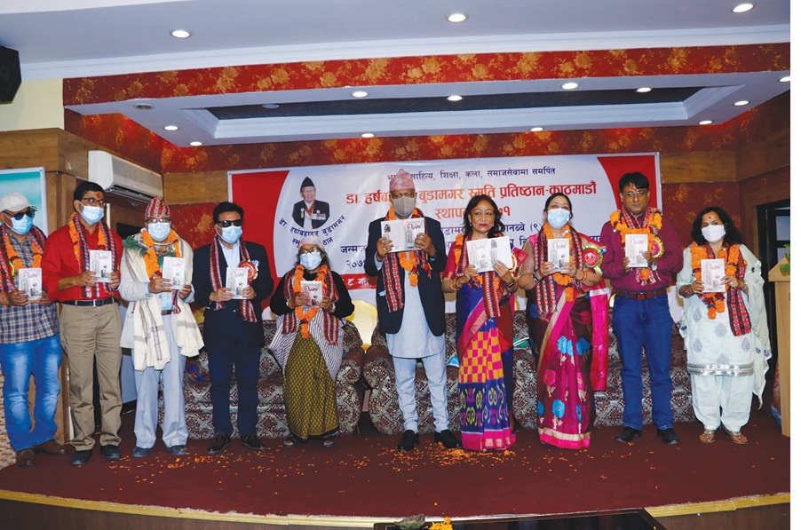 dr-harsha-bahadur-budha-magar-memorial-foundation-honours-various-personalities