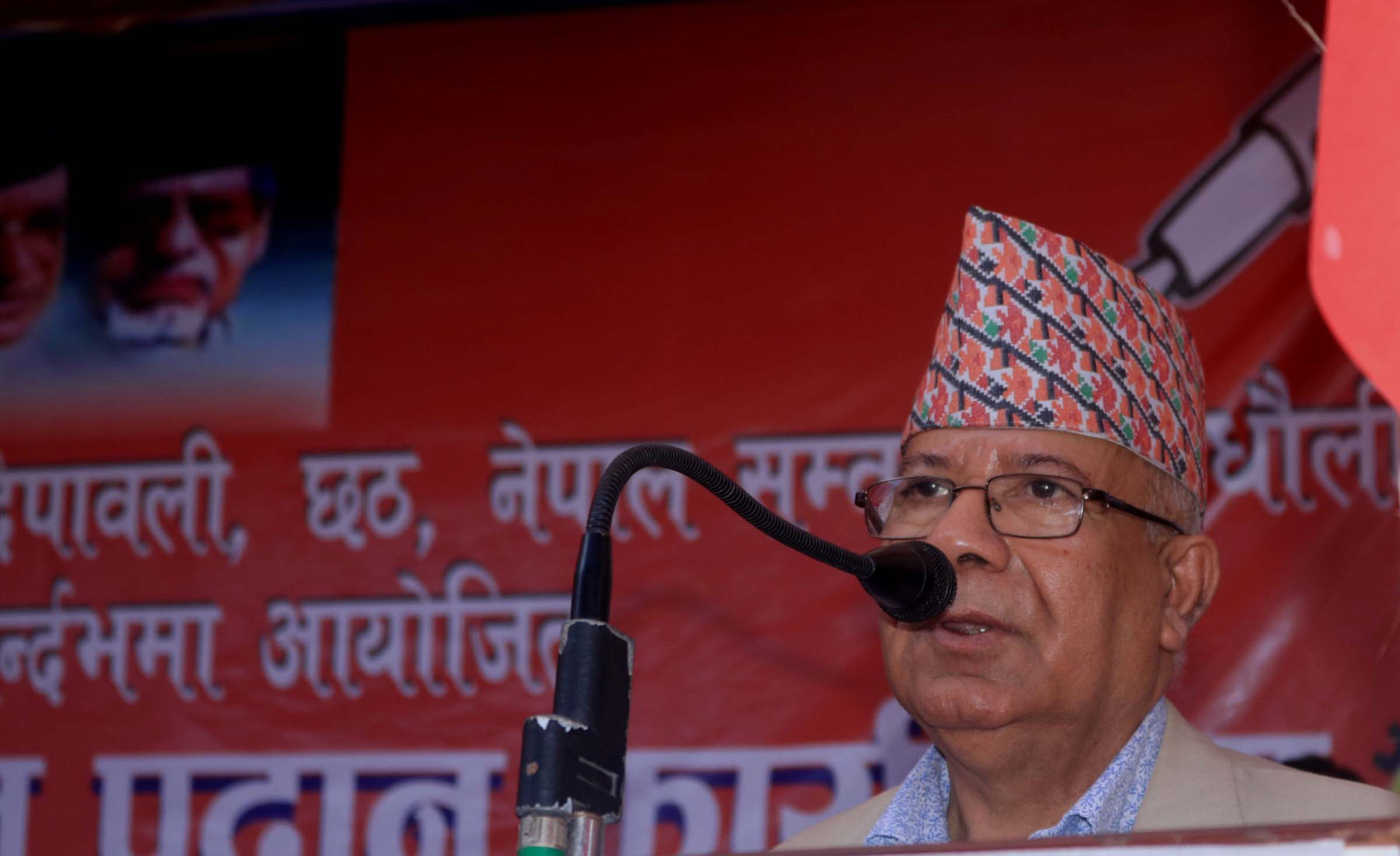 cpn-unified-socialist-formed-to-save-constitution-chair-nepal