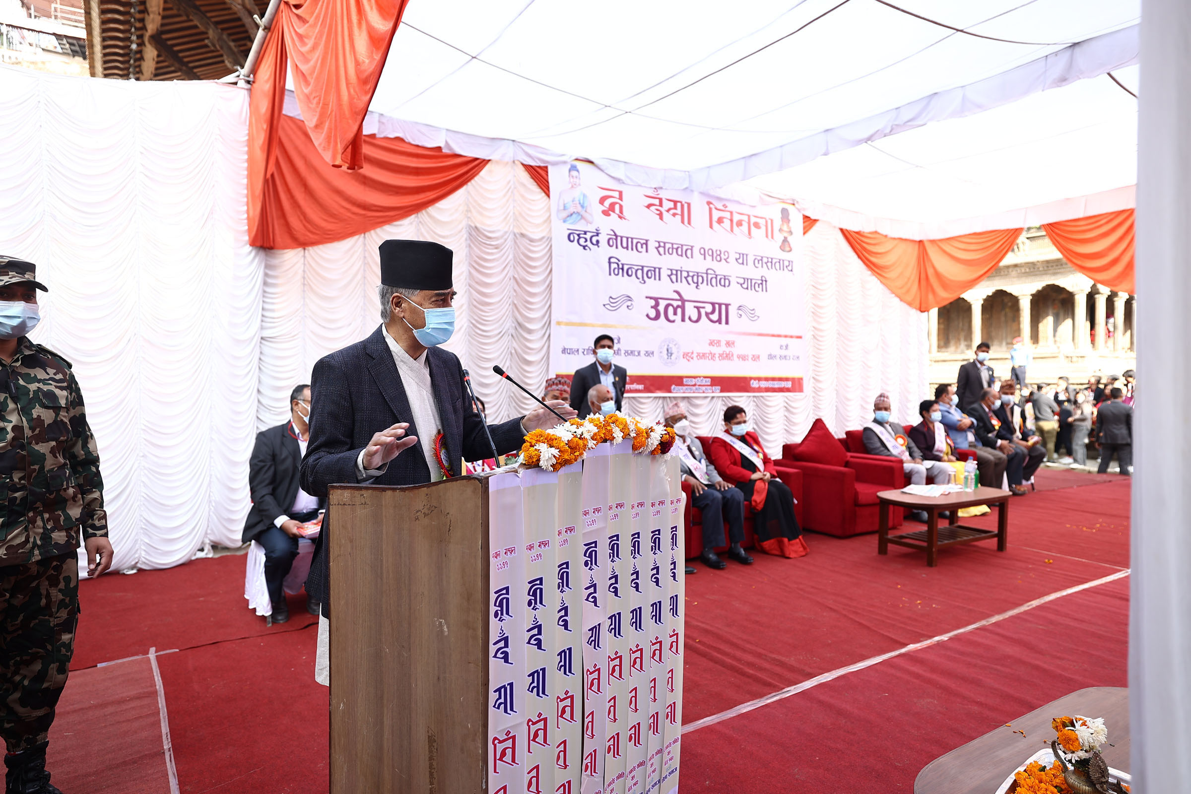 cultural-importance-of-nepal-sambat-will-be-promoted-pm-deuba