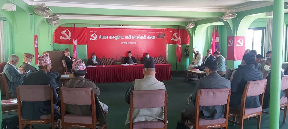 maoist-centers-standing-committee-discusses-upcoming-national-convention-mcc