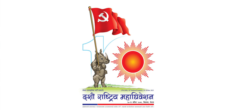 uml-elects-85-delegates-for-10th-general-convention