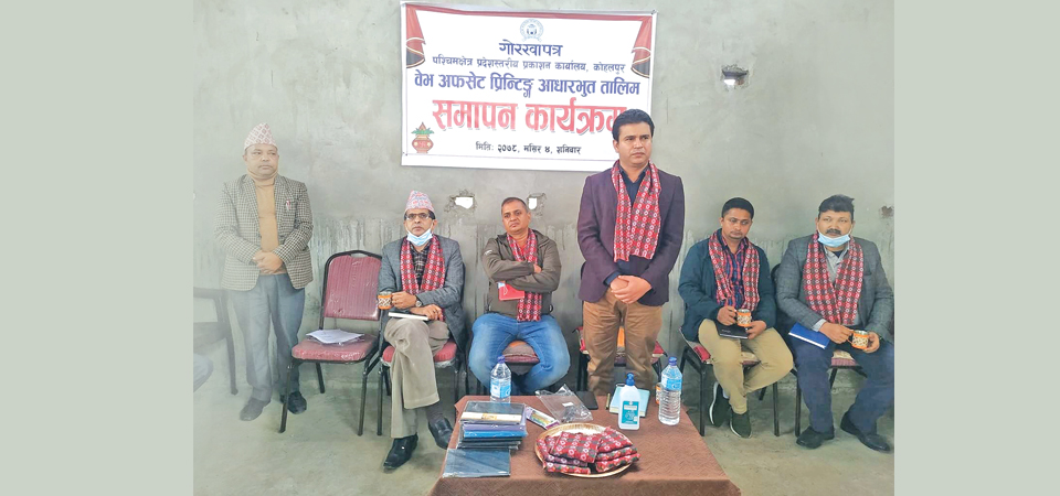 preparation-for-gorkhapatra-publication-from-kohalpur-in-final-stage