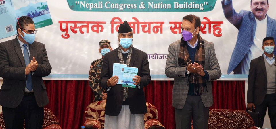 14th-general-convention-to-strengthen-democratic-future-of-nepal-pm-deuba