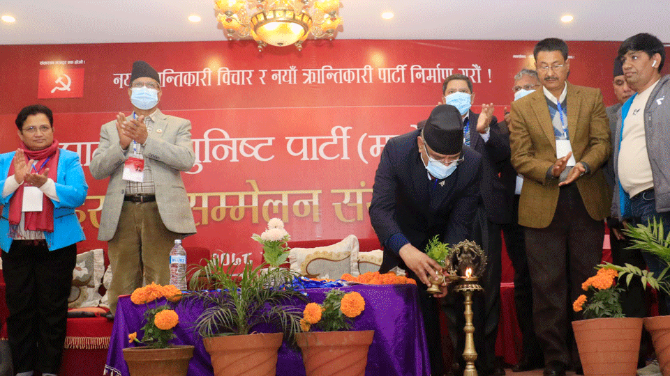 provincial-conference-of-cpn-maoist-centre-inaugurated