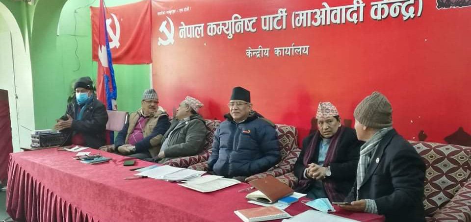 central-committee-of-cpn-maoist-center-being-held