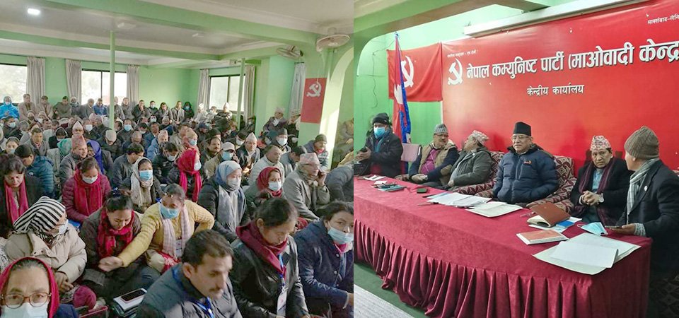 cpn-maoist-centre-to-have-15-central-office-bearers