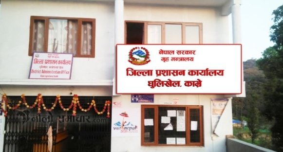 kavre-administration-decides-to-provide-service-on-alternate-base