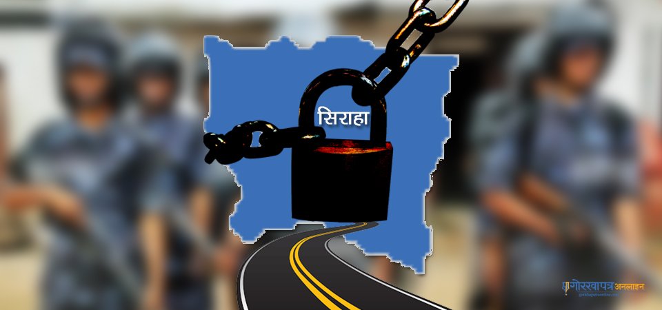 local-administration-imposes-curfew-in-siraha-for-two-days