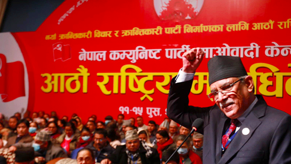 maoist-centres-general-convention-begins-panel-discussions-on-dahals-political-report