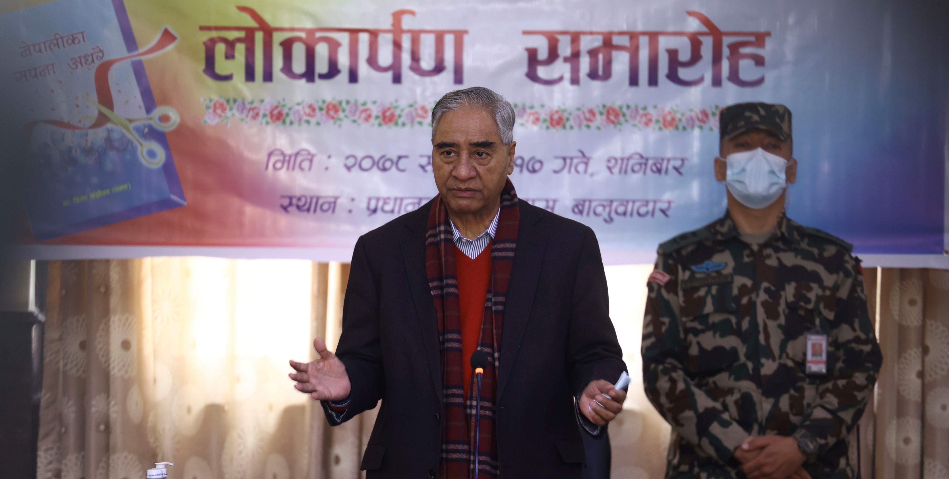 nepal-unique-in-guaranteeing-womens-rights-pm-deuba