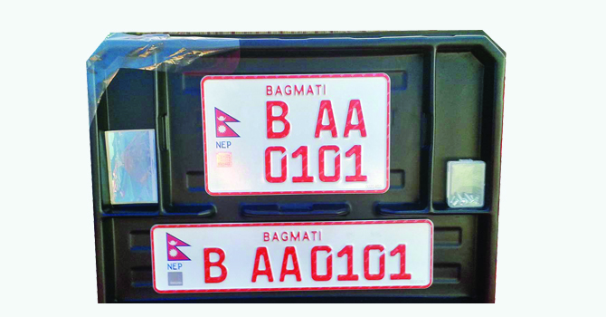 embossed-number-plate-mandatory-for-vehicles-applying-for-renewal-from-january-15