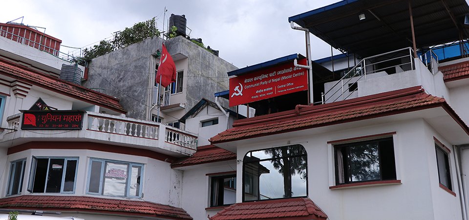 cpn-maoist-centres-cc-meeting-on-feb-20