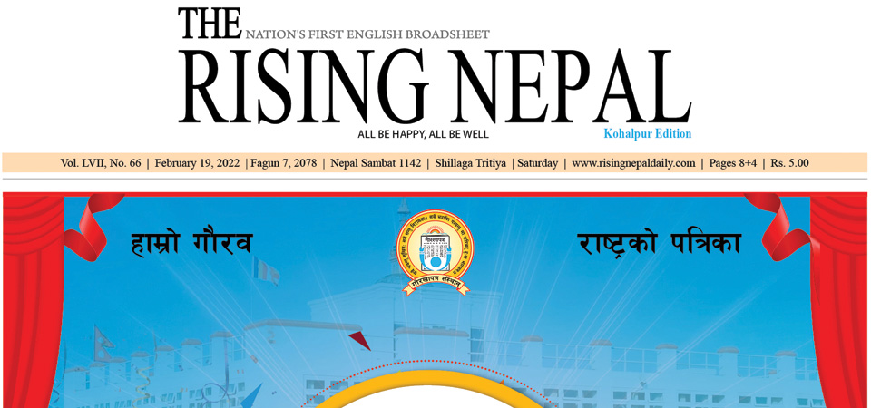 kohalpur-edition-of-trn-gorkhapatra-from-today