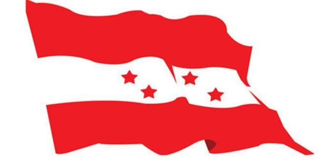 nc-chitwan-district-convention-set-for-friday