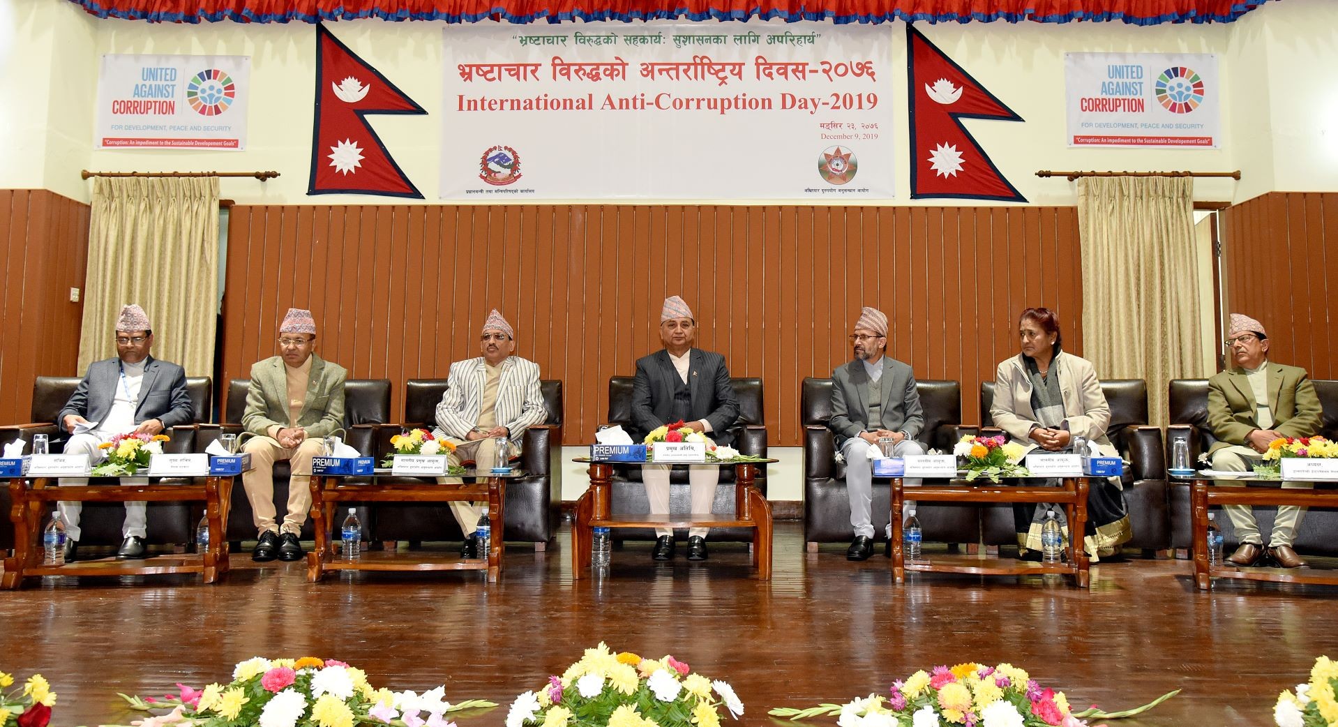 govt-is-committed-to-end-corruption-dpm-pokhrel