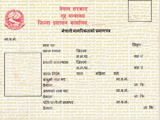 sahs-family-seeks-citizenship-certificate-as-compensation
