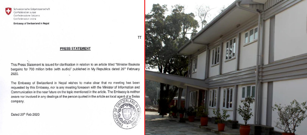 swiss-embassy-says-it-has-no-meeting-with-baskota
