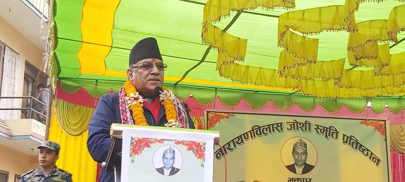 ncp-chair-prachanda-warns-repetition-of-world-communist-history-in-nepal