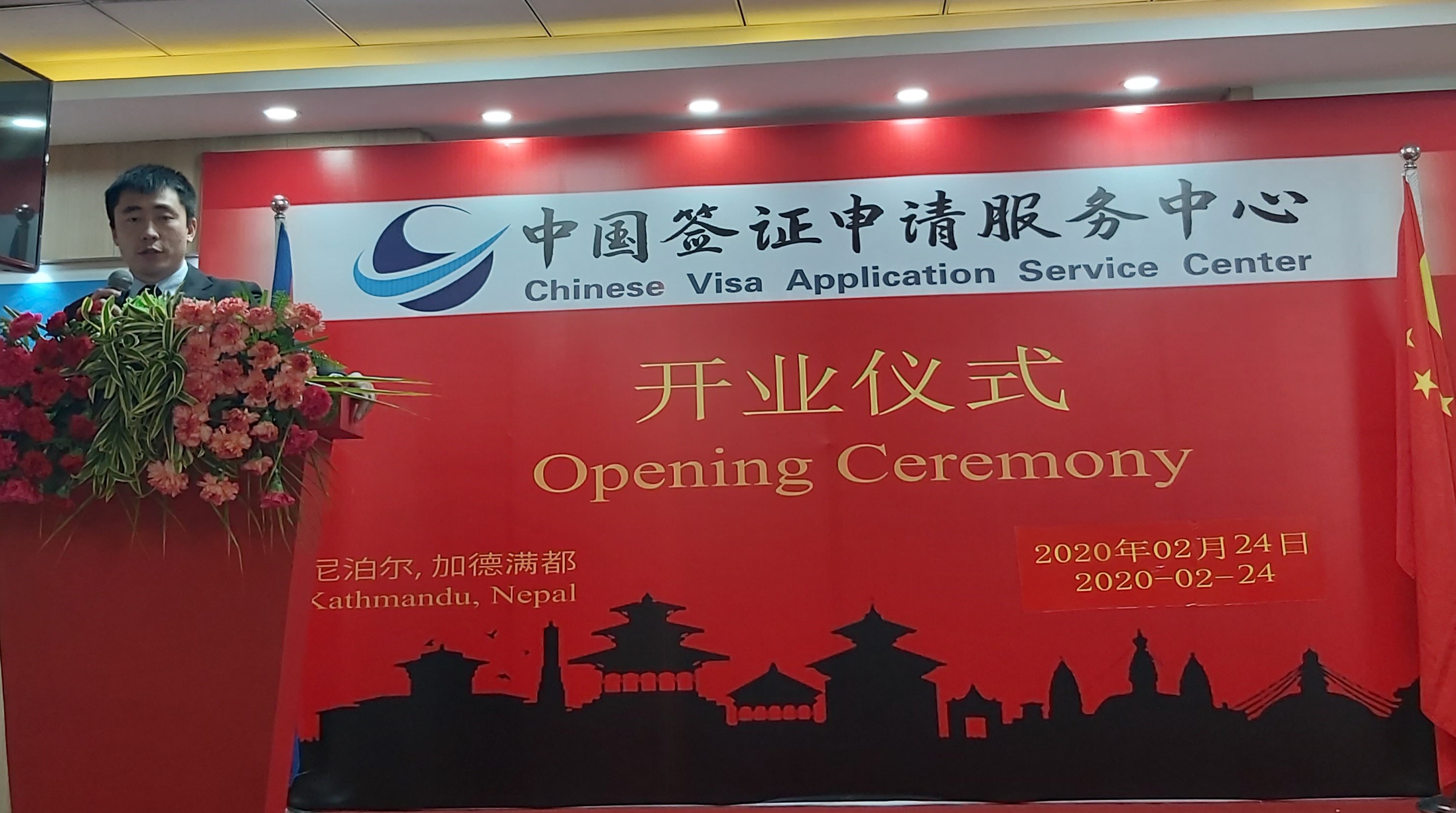 chinese-visa-application-service-center-opened