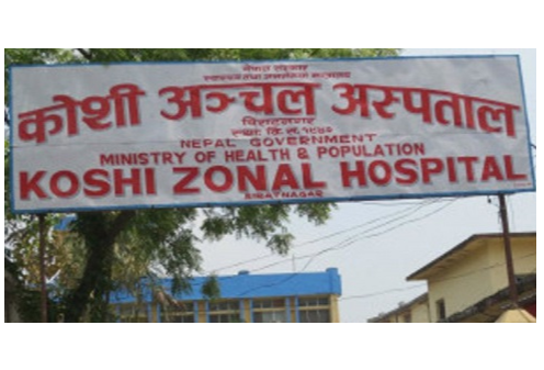 koshi-hospital-to-be-developed-as-teaching-hospital