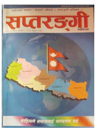 saptarangi-to-organise-literary-programmes-in-all-states