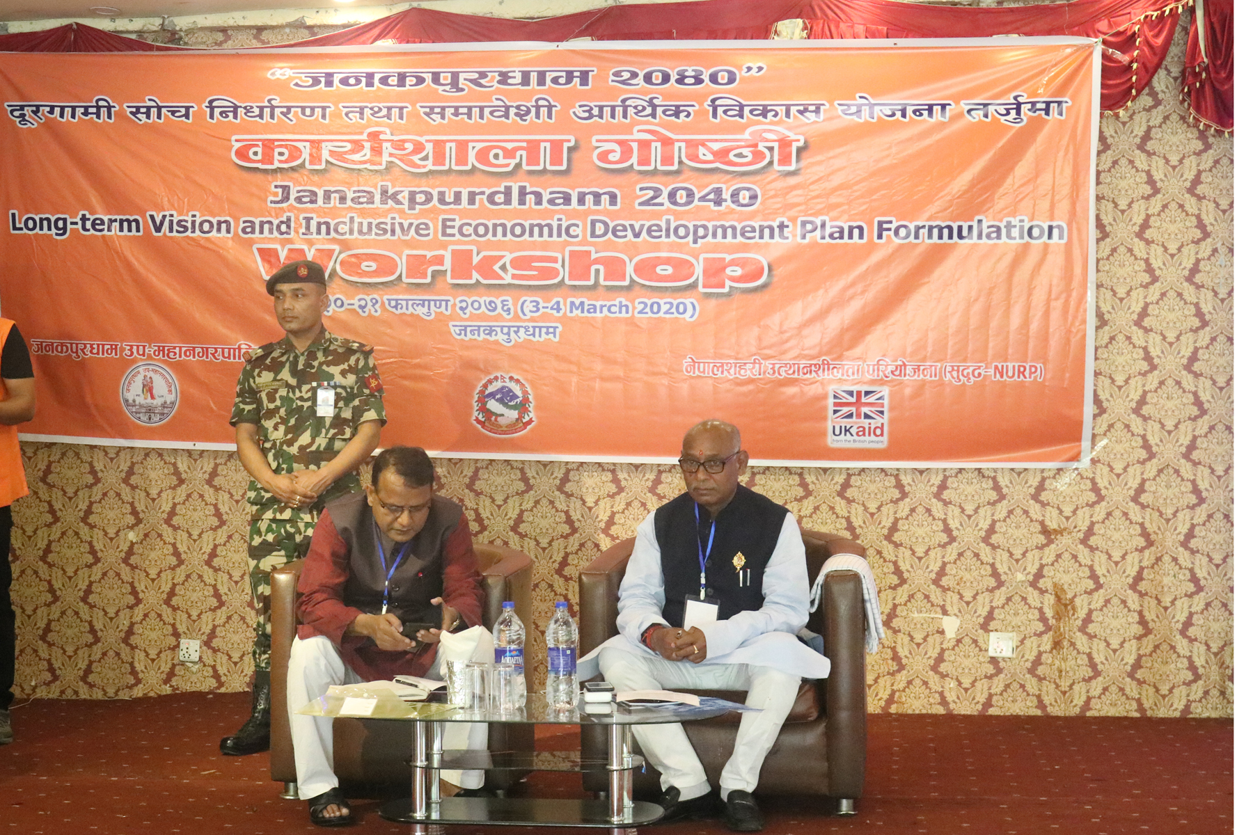 federal-government-gives-priority-to-old-mentality-cm-raut