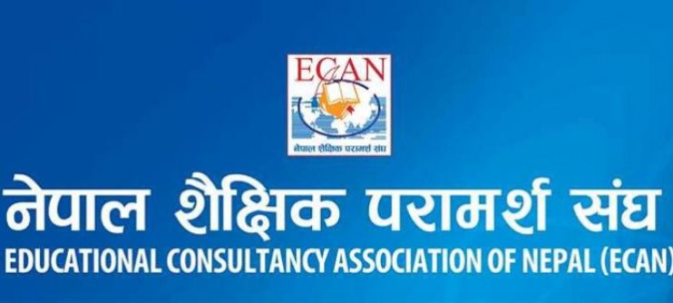 ecan-to-assist-nepali-students-abroad