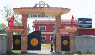 lumbini-bouddha-university-starts-e-learning