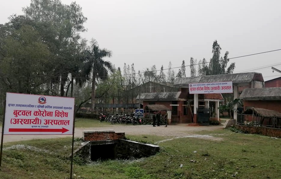 two-infected-in-kapilvastu-taken-to-lumbini-state-hospital