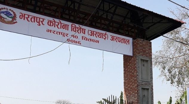 three-new-covid-19-patients-taken-to-bharatpur-corona-special-hospital