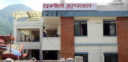 damauli-hospital-faces-shortage-of-antivenom