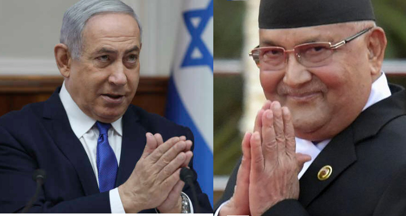 60th-anniversary-of-nepal-israel-relations