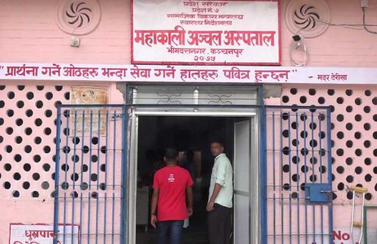 mahakali-hospitals-isolation-ward-filled-with-covid-19-patients