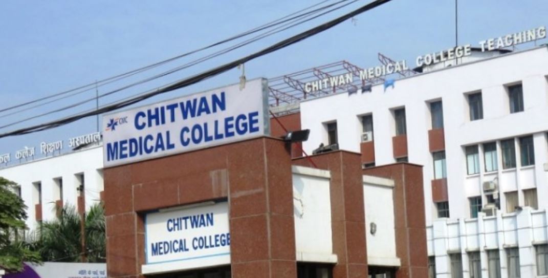 chitwan-medical-college-ready-to-hand-over-pcr-lab-to-govt