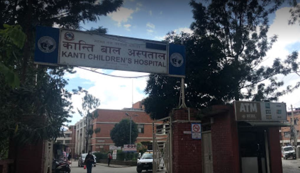 kanti-childrens-hospital-launches-app-to-ease-online-ticketing