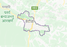 hetauda-sub-metropolis-presents-budget-of-rs-286-billion