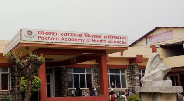 all-services-except-emergency-closed-at-gandaki-hospital