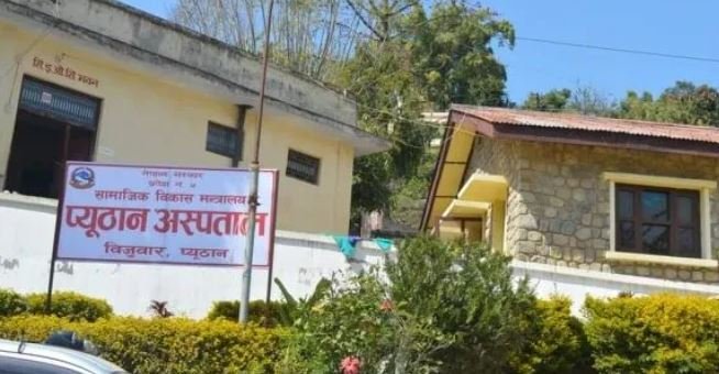 opd-service-at-pyuthan-hospital-closes-after-doctors-contracted-infection