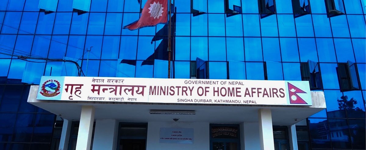 home-ministry-refutes-rumour-of-emergency