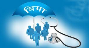 free-health-insurance-for-the-poor