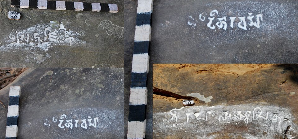 first-rock-inscription-of-licchavi-era-found-in-nagarjun