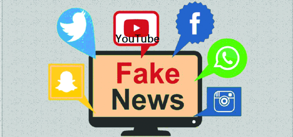 police-ask-public-to-report-fake-news-complaints