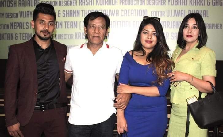 nepali-movie-euta-yasto-prem-kahani-released-today