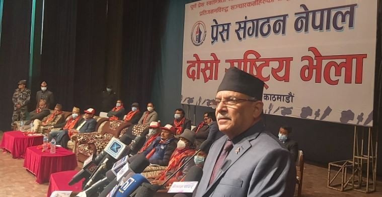 agitation-against-hor-dissolution-for-spoiling-conspiracy-to-reinstate-monarchy-chairman-prachanda