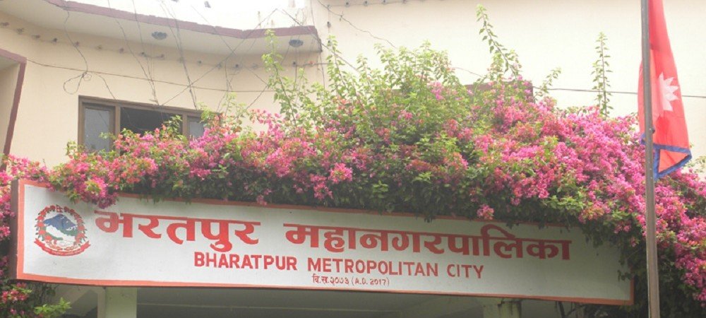 bharatpur-metropolitan-city-initiates-campaign-to-expand-tax-net