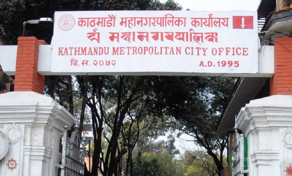 kmc-ku-sign-mou-for-maintaining-kathmandus-sanitation