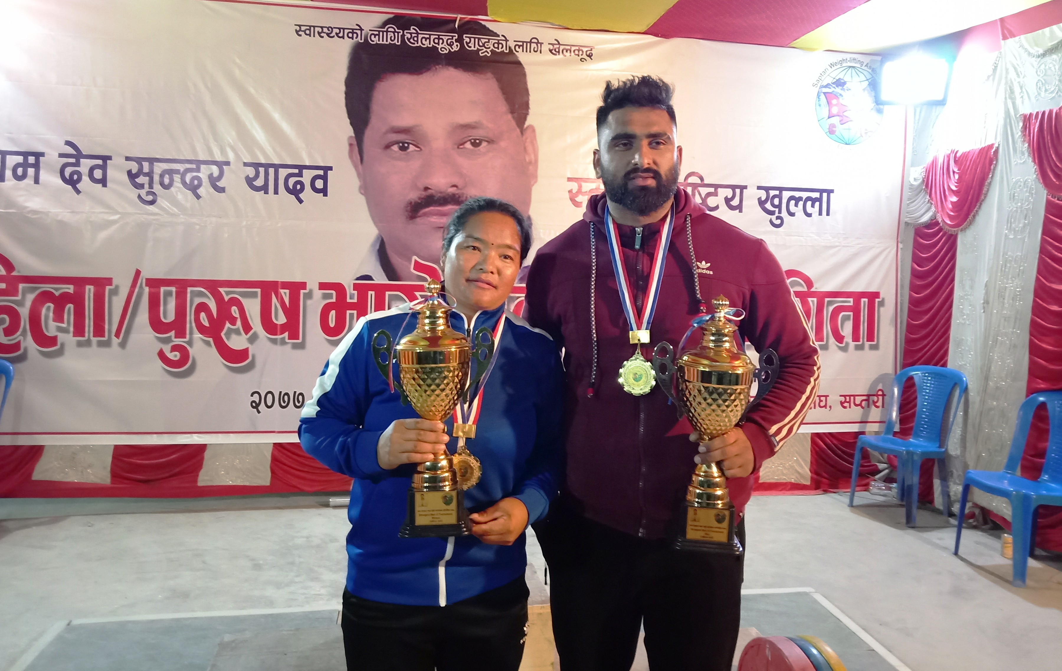 yadav-bhandari-declared-emerging-national-weight-lifters