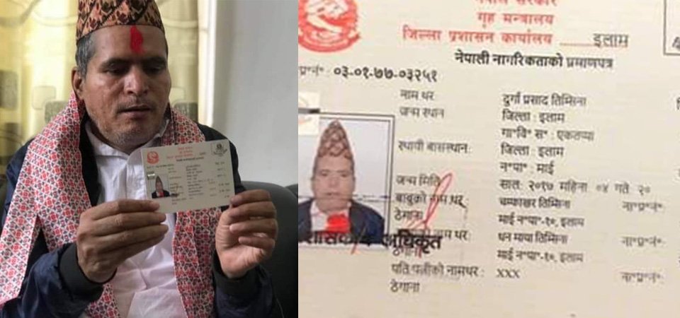 durga-prasad-timsina-receives-citizenship