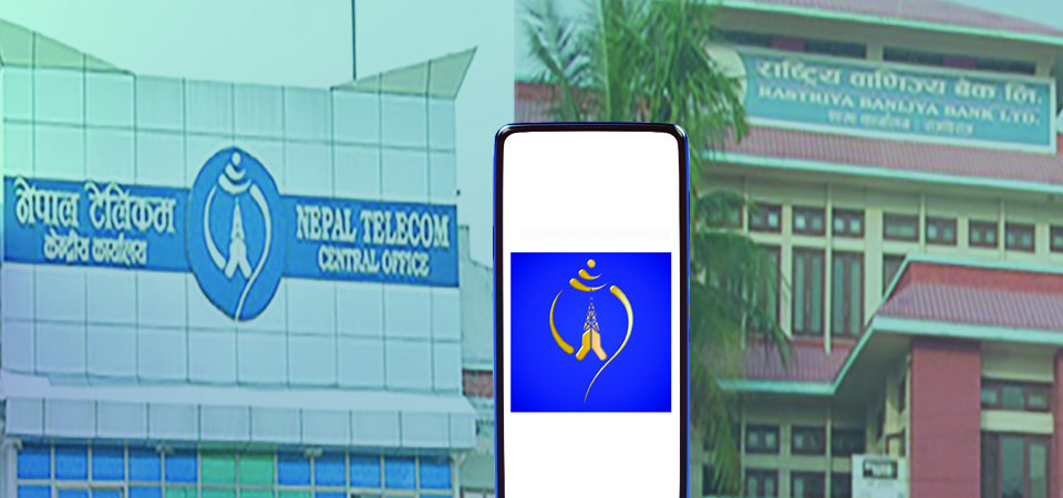 ntc-and-rbb-to-operate-mobile-money-from-may