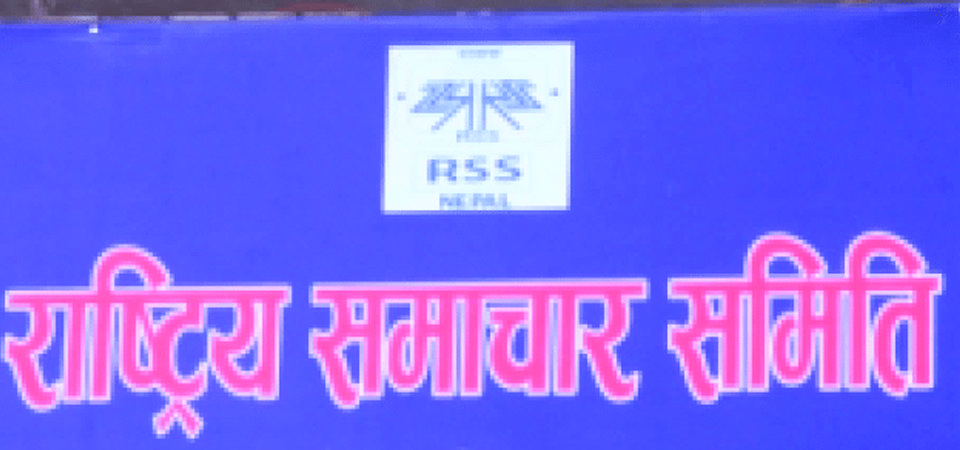 rss-contact-office-comes-into-operation-in-dolakha